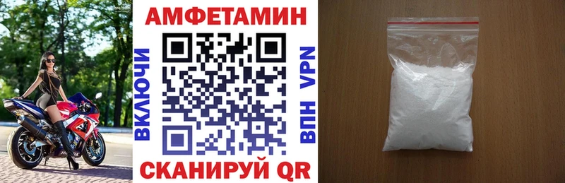 mega как зайти  где продают   Каменка  АМФЕТАМИН VHQ 