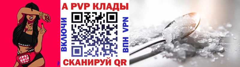 A-PVP СК КРИС Каменка
