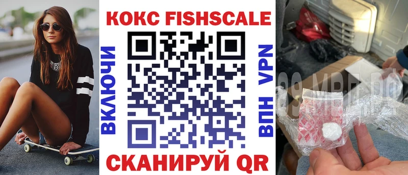 Кокаин Эквадор  Каменка 