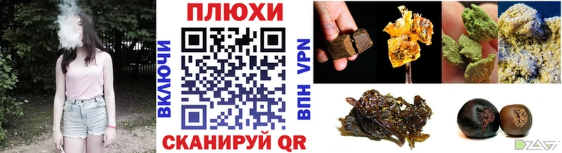 Гашиш хэш Каменка
