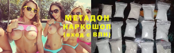 бутират Балабаново