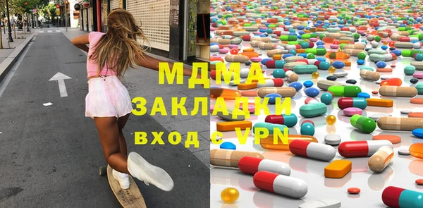 МДПВ Белоозёрский