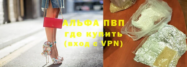 кристаллы Аркадак