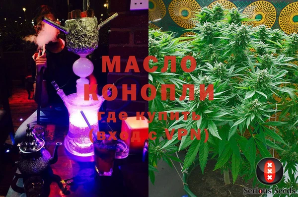 кристаллы Балахна