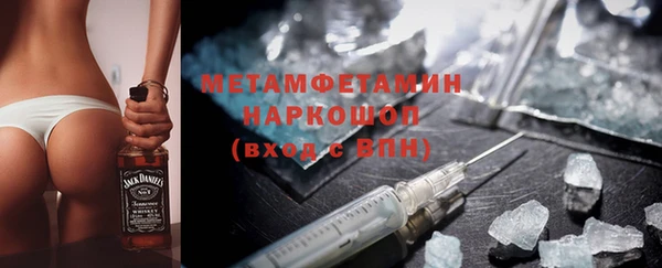 кристаллы Балахна