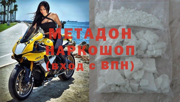 кристаллы Балахна