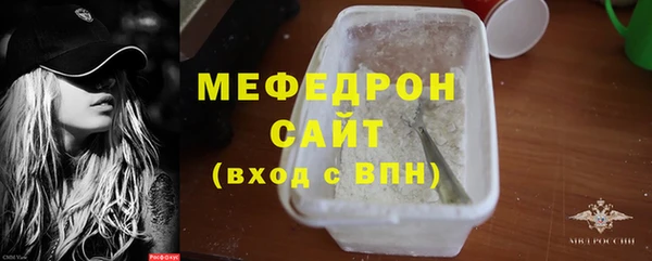 кристаллы Балахна
