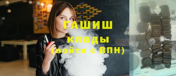 бутират Балабаново