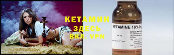 кристаллы Балахна