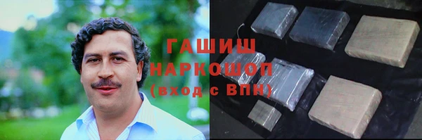 кристаллы Балахна