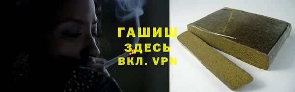 кристаллы Балахна
