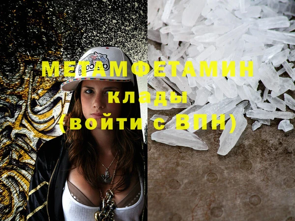 бутират Балабаново
