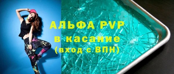 бутират Балабаново