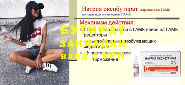 прущая мука Баксан