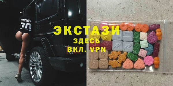 кристаллы Балахна