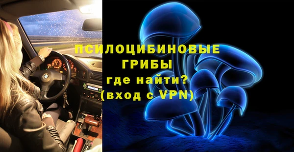 бутик Беломорск