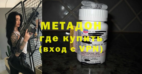 бутират Балабаново