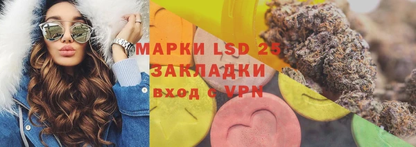 кристаллы Балахна