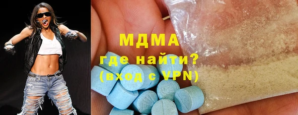 бутират Балабаново