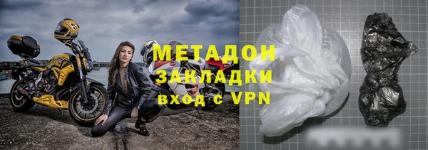 меф Белокуриха