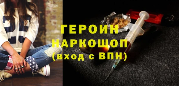 соль ск Арсеньев