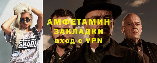 бутират Балабаново