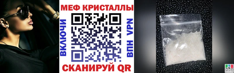 МЯУ-МЯУ 4 MMC  Каменка 