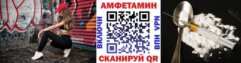 Первитин винт  маркетплейс наркотические препараты  Каменка 