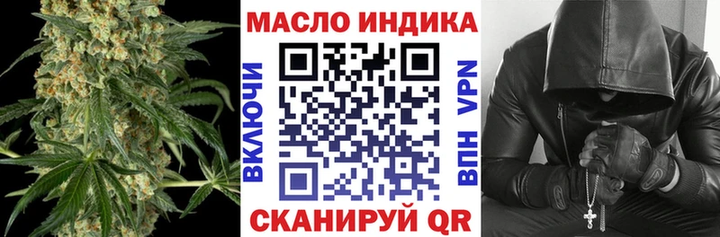 ТГК Wax  ОМГ ОМГ вход  Каменка  дарнет шоп 
